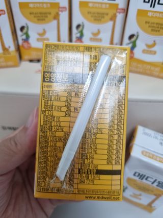 메디웰 페디아드링크 미니 바나나맛 — 5점을 준 리뷰어가 2022년 8월 올린 사용 사진