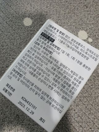 [푸름웰니스] 프리미엄 엽산 (500mgX120정) — 5점을 준 리뷰어가 2022년 4월 올린 사용 사진