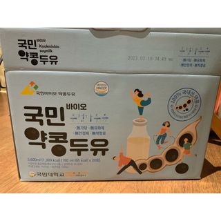 국민바이오 약콩두유 — 4점을 준 리뷰어가 2022년 5월 올린 사용 사진