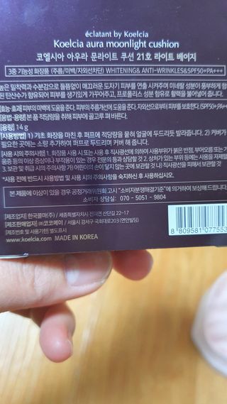 쓰리준맘님이 올린 리뷰 사진 2