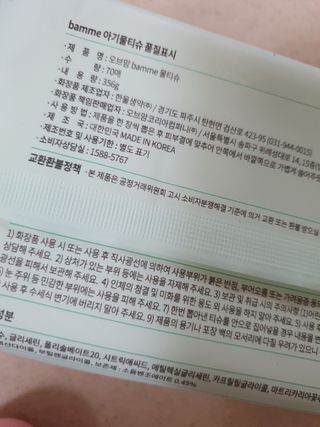 수니니님이 올린 리뷰 사진 4