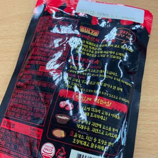 불타 지옥불카레 불지옥맛 180g x 3봉 — 2.5점을 준 리뷰어가 2021년 6월 올린 사용 사진