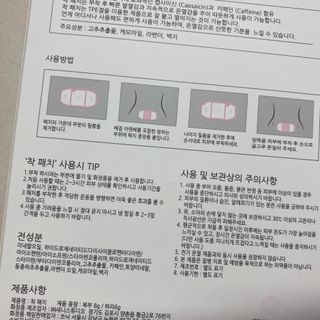 똥으니님이 올린 리뷰 사진 2
