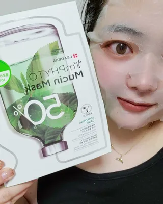 리더스코스메틱 리더스 아임피토 마스크 6종 — 5점을 준 리뷰어가 2022년 2월 올린 사용 사진