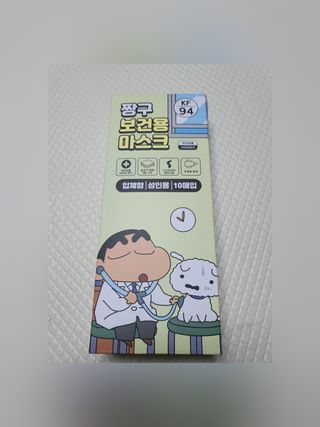 [숨그림]  덴탈마스크 짱구 우리아이 그리고 내가 쓰는 믿을수있는 케릭터 마스크  16종 — 5점을 준 리뷰어가 2021년 10월 올린 사용 사진