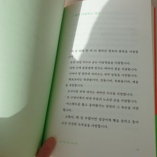 mini unni님이 올린 리뷰 사진 3