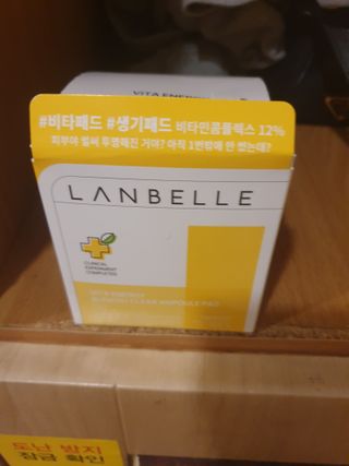 랑벨 비타 에너지 잡티 앰플 패드 65매 (투명하고 밝은 얼굴 광채패드) — 5점을 준 리뷰어가 2022년 5월 올린 사용 사진