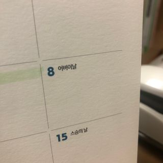 0.8L 마케팅팀 - — 5점을 준 리뷰어가 2021년 5월 올린 사용 사진