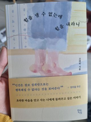 fongfong님이 올린 리뷰 사진 1