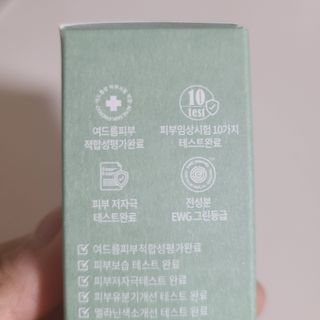 나나스킨 콤플렉스씨쓰리닥터클리어앰플 — 5점을 준 리뷰어가 2021년 7월 올린 사용 사진