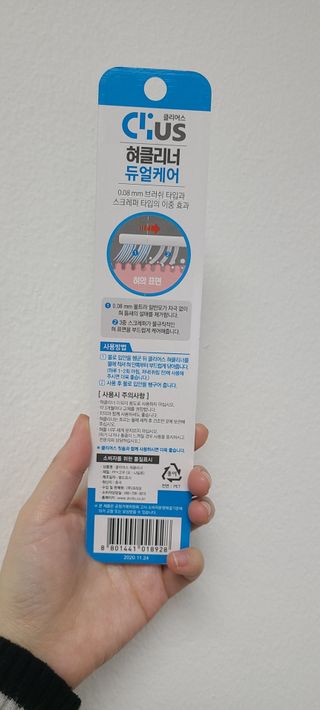 크리오 클리어스 혀백태제거 구취관리 혀클리너 — 5점을 준 리뷰어가 2021년 3월 올린 사용 사진