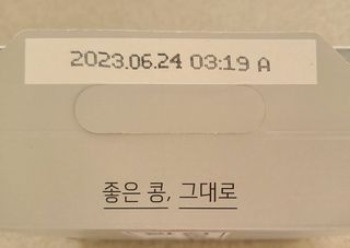 삐랭이님이 올린 리뷰 사진 4