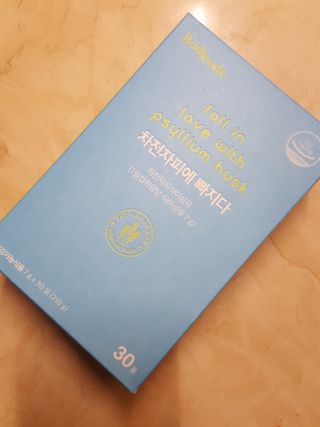 메디포스트 모비타 바디코드 식이섬유 차전자피에 빠지다 30포 — 4.5점을 준 리뷰어가 2022년 12월 올린 사용 사진