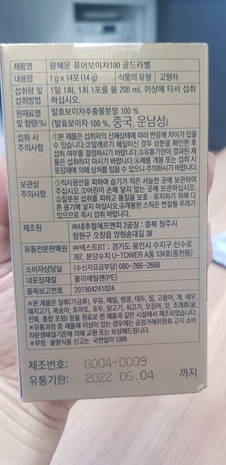 바둑알님이 올린 리뷰 사진 2