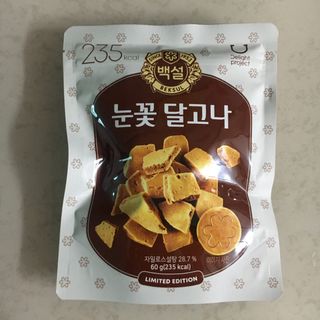 딜라이트 프로젝트  달콤한 눈꽃 간식세트( 눈꽃 솜사탕 / 레몬라임 솜사탕 / 달고나 총 7EA+스마트톡 증정) — 5점을 준 리뷰어가 2022년 4월 올린 사용 사진