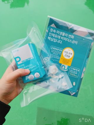 메디타민 인체유래 비피더스 포스트 프로바이오틱스 — 5점을 준 리뷰어가 2021년 3월 올린 사용 사진