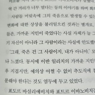 히야호님이 올린 리뷰 사진 4