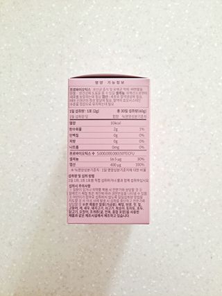 여성 유산균 래디락樂 1SET (30EA) — 5점을 준 리뷰어가 2022년 3월 올린 사용 사진