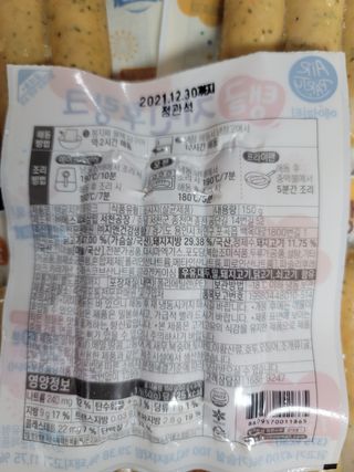 *명*수*님이 올린 리뷰 사진 2