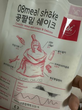 클린24시간 공팔밀쉐이크 1세트 (5개) — 5점을 준 리뷰어가 2023년 5월 올린 사용 사진