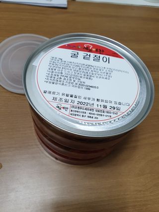 셰프애찬 별미김치 굴겉절이 1kg — 5점을 준 리뷰어가 2022년 12월 올린 사용 사진