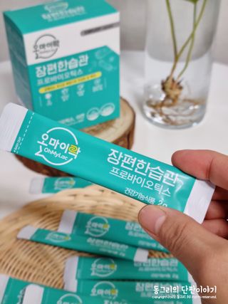 [유산균] 오마이락 장편한습관 프로바이오틱스 30P — 5점을 준 리뷰어가 2022년 11월 올린 사용 사진