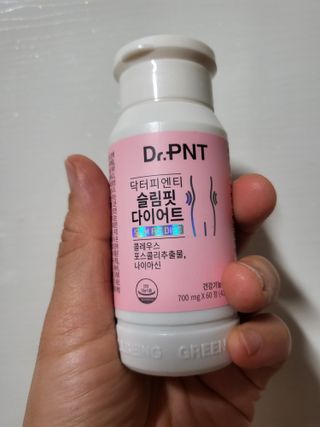 닥터피엔티 [Dr.PNT] 하루 2알로 건강한 다이어트! 한겨울에도 체지방만 쏙~ 슬림핏 다이어트 — 5점을 준 리뷰어가 2023년 3월 올린 사용 사진