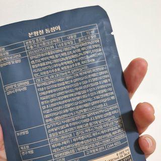 [비린내 완벽제거] 본황칠 통장어 국내산 장어즙 아르기닌 2800mg 장어즙효능 기력보강 — 4점을 준 리뷰어가 2022년 8월 올린 사용 사진