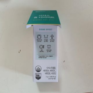 뉴온 시서스 휴 다이어트 — 5점을 준 리뷰어가 2021년 4월 올린 사용 사진