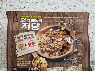 맛있게 먹어도 당 1g 대, 오!그래놀라 저당 통보리 — 5점을 준 리뷰어가 2025년 1월 올린 사용 사진