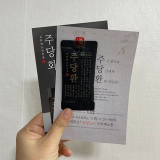 슈마님이 올린 리뷰 사진 2