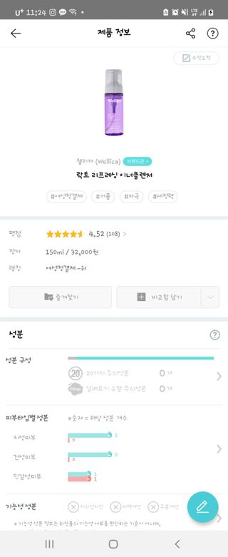 찌니님이 올린 리뷰 사진 3