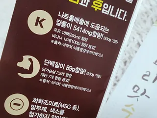 딸기맘님이 올린 리뷰 사진 4