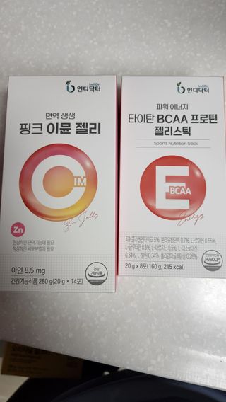 인디닥터 면역 생생 핑크 이뮨 젤리 + 타이탄 BCAA 프로틴 젤리스틱 — 5점을 준 리뷰어가 2022년 4월 올린 사용 사진