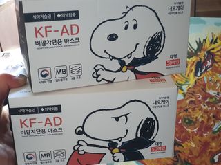 JHWORLD 스누피 마스크 정품 스누피 KF-AD 국내 비말차단 아동용 성인용 일회용 덴탈마스크 50매 — 5점을 준 리뷰어가 2021년 6월 올린 사용 사진