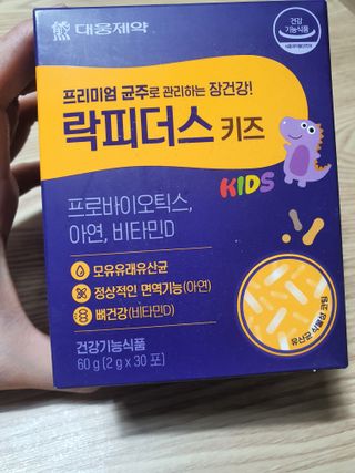 둥이맘님이 올린 리뷰 사진 1