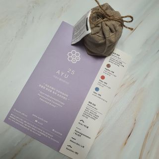 AYU25[아유트웬티파이브]다마스크로즈워터 베이스 천연 수분 촉촉 크림 — 5점을 준 리뷰어가 2021년 3월 올린 사용 사진