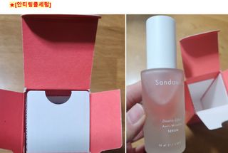 산다화 더블 이펙트 안티 링클 세럼 50ml — 5점을 준 리뷰어가 2023년 12월 올린 사용 사진