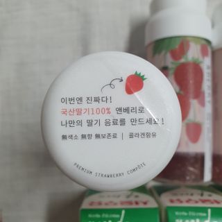KOHL 앤베리 — 4점을 준 리뷰어가 2021년 4월 올린 사용 사진