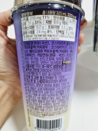 바리스타룰스 돌체 라떼 — 5점을 준 리뷰어가 2023년 4월 올린 사용 사진