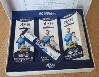 키즈텐플러스 연세 키즈텐 플러스 1개월 — 5점을 준 리뷰어가 2021년 4월 올린 사용 사진