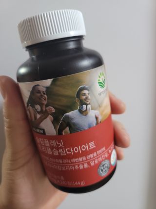 슬림플래닛 트리플슬림 다이어트 — 5점을 준 리뷰어가 2021년 4월 올린 사용 사진