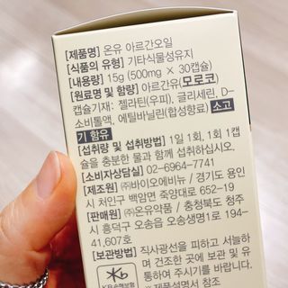 냐냐님이 올린 리뷰 사진 2