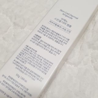 브에노 스킨셀 더마 앰플 — 4.5점을 준 리뷰어가 2021년 6월 올린 사용 사진
