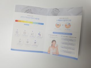 앤앤드 앤드앤엔드 pH 밸런싱 스파클렌저 — 4점을 준 리뷰어가 2021년 2월 올린 사용 사진