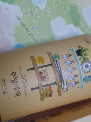 귀욤춉춉님이 올린 리뷰 사진 4