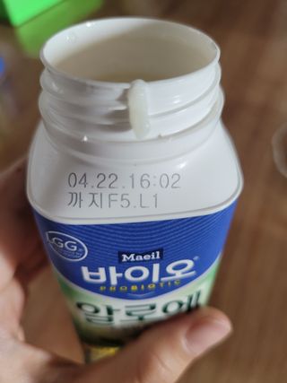 LIVE 매일바이오 알로에 드링킹 요거트 — 5점을 준 리뷰어가 2022년 4월 올린 사용 사진