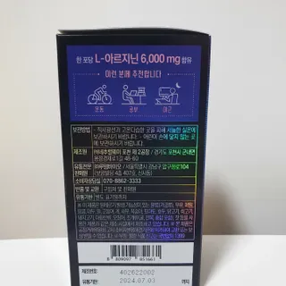 [닥터루템]THE 맛있고 THE 진한 THE 아르기닌 6000 1box (15포) — 5점을 준 리뷰어가 2022년 10월 올린 사용 사진