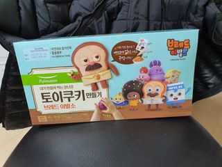[풀무원] 토이쿠키만들기 브레드이발소 — 5점을 준 리뷰어가 2020년 12월 올린 사용 사진