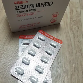 [푸름웰니스] 프리미엄 비타민D (500mgX180정) — 3.5점을 준 리뷰어가 2022년 4월 올린 사용 사진